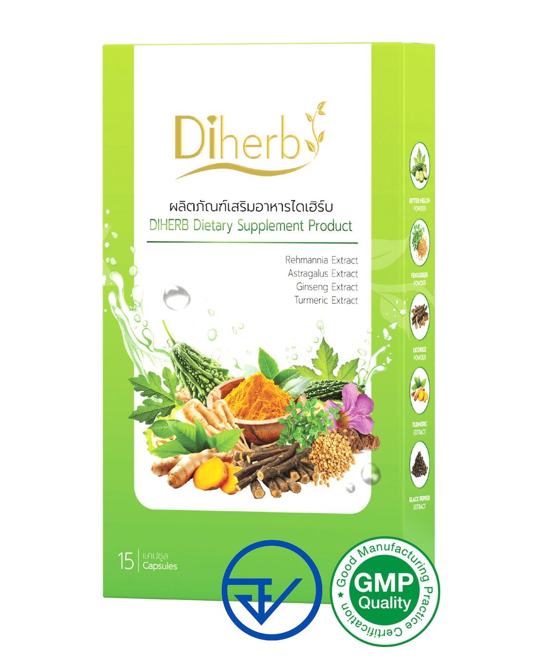 Diherb ผลิตภัณฑ์